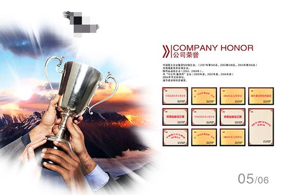 太极股份荣获第五届中国质量奖提名奖 质量管理模式备受认可