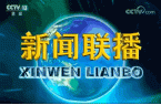 一线动态 混改基金战略投资奇瑞汽车 支持