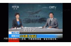 动态丨区研院举办“印度洋海事安全动态”研